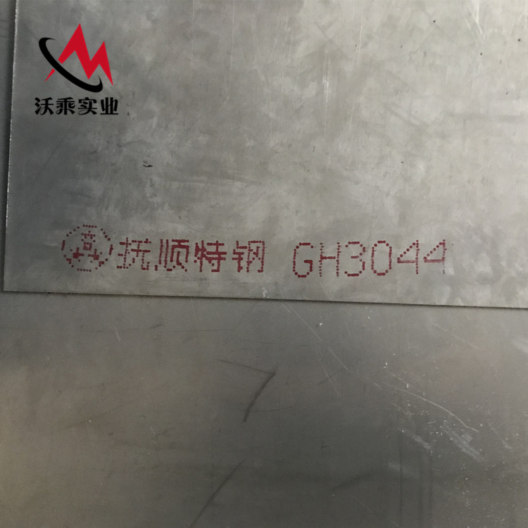 優質GH3044高溫鎳基合金棒GH44合金板現貨 gh3030合金管可定制